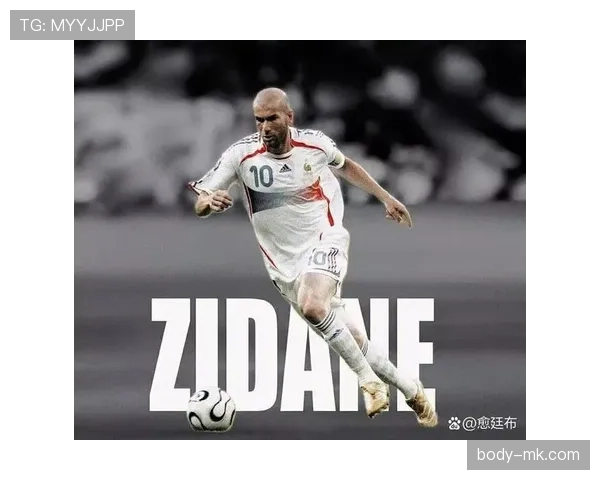 齐达内在尤文图斯的辉煌岁月：传奇中场如何重塑球队灵魂