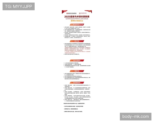 马竞球员状态回暖助球队登顶积分榜