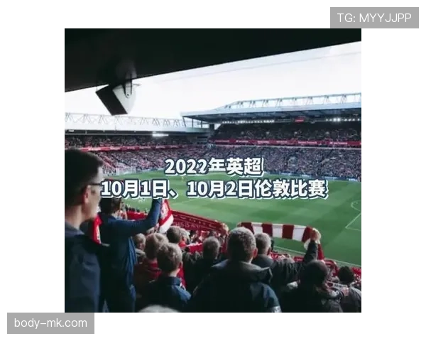 英超劲旅欧战精彩表现揭秘:最新排名解读与未来趋势分析