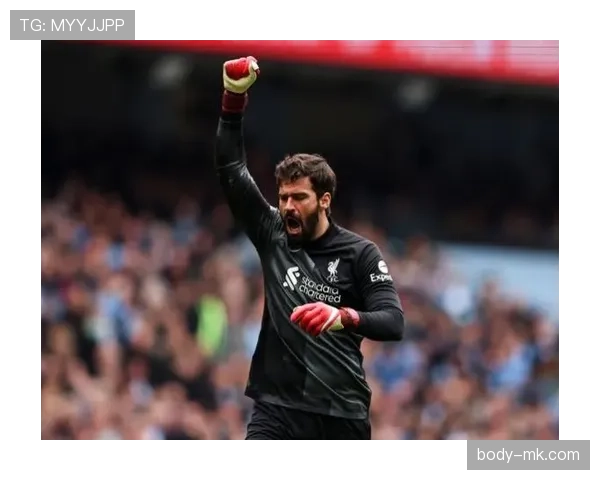 阿利松:从国际米兰青训到世界顶级门将的表现稳健分析 阿利松:从国际米兰青训到世界顶级门将的表现稳健分析